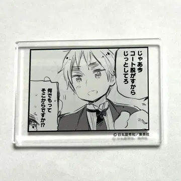 헤타리아 시계 부품형 아크릴 배지 영국