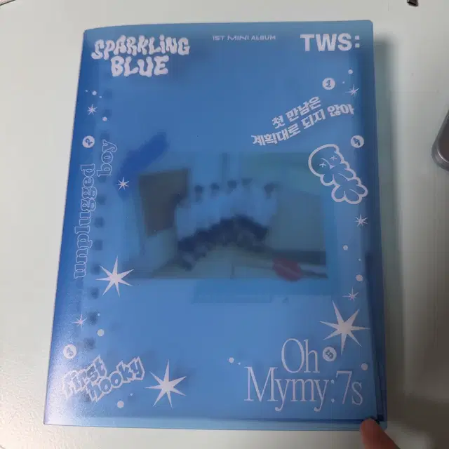 tws투어스 데뷔 미니1집 첫만남 개봉앨범 양도