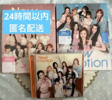 NiziU new emotion 한정판 AB 일반ver 3형태