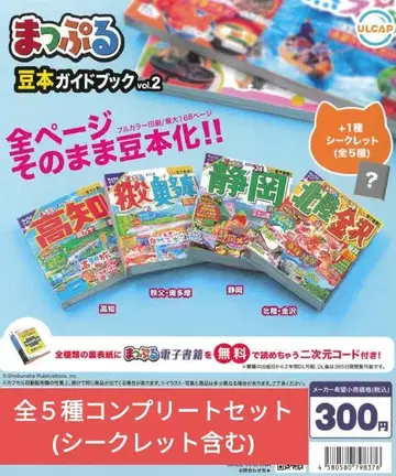 맛푸루 콩 도서 가이드북 vol.2 전 5종 컴플리트 세트