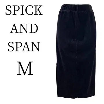 새상품급 SPICK AND SPAN 스픽 앤 스팬 타이트 스커트 M