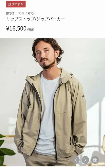 콜앤드레스폰스 립스탑/지퍼 후드티 (베이지)