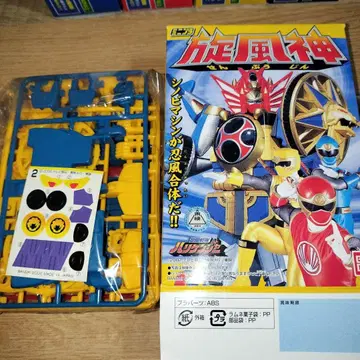 선풍신 미니프라 닌풍전대 켄쟈 2종 세트