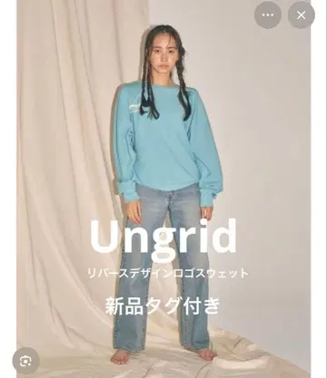 Ungrid 스카이블루 로고 맨투맨 트레이닝복