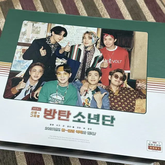 방탄소년단 2021 시즌그리팅 정국인화사진