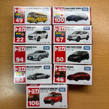 토미카 거의 절판 9대 세트