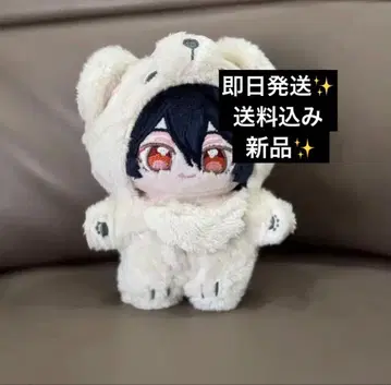 앙스타 이츠누이 레이