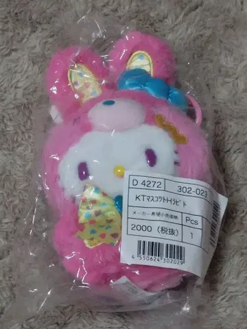 산리오 헬로키티 마스코트 토끼