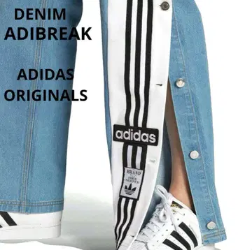 아디다스 오리지널 아디 블레이크 데님 팬츠