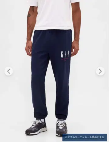 30주년 기념 GAP 로고 조거 팬츠