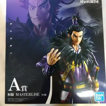 반다이 마스터라이즈 칸키 A상 피규어