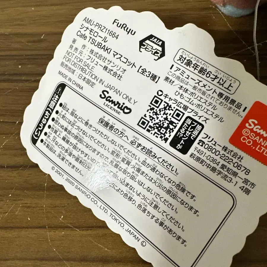 6번째 상품 이미지