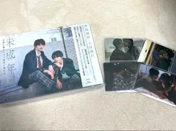 미성년 ~미숙한 우리들은 서투르게 진행 중~ Blu-ray BOX