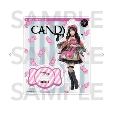 CANDY TUNE 무라카와 히안 아크릴 스탠드 최애?좋아?힘들어