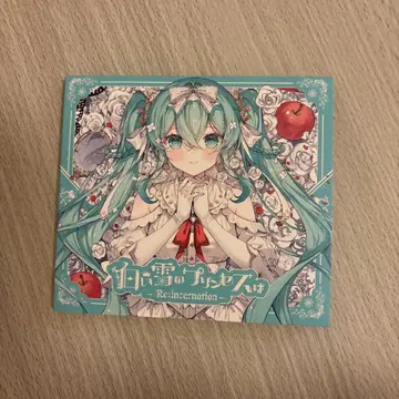 [사인 포함] 노보루 [하얀 눈의 프린세스는] CD