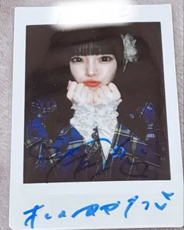 iLiFE! 소라시 카렌 유카타 폴라로이드 사인 포함