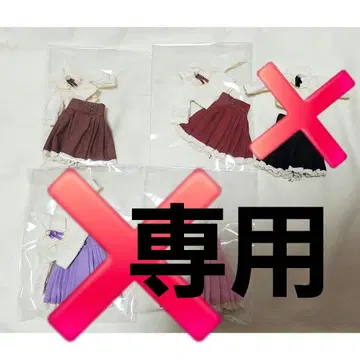 [ yuri 님 ] 오비츠11 사이즈 플리츠 스커트 셋업 빨간색, 브라운