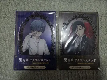 흑집사 기숙학교 편 아크릴 스탠드 시엘 세바스찬