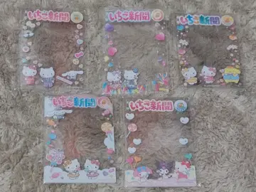 산리오 딸기신문 경질 카드 케이스