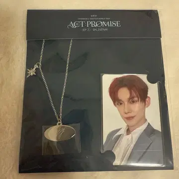 TXT ACT:PROMISE EP.2 JAPAN 목걸이 영준