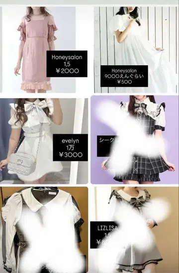 지뢰 양산 의류 7세트