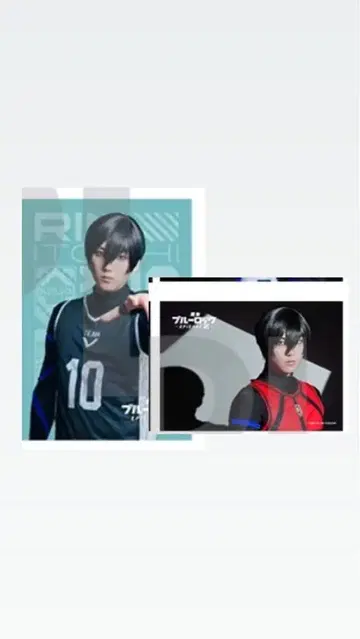 무대 블루 록 블루스테 에피 나기 랜덤 브로마이드 이토시 린 2종 세트