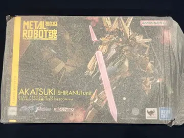 METAL ROBOT혼<SIDE MS> 아카츠키 (시라누이 장비)