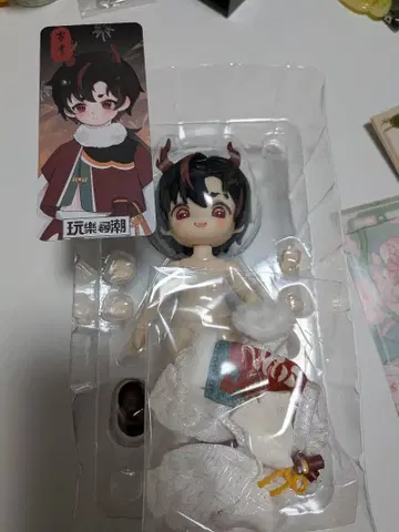 NAGI 인형 유유한 여행 제4시리즈 스이구