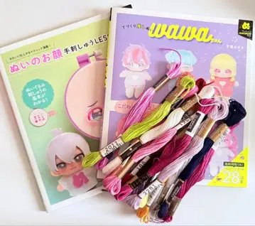 만들기 최애 누이 wawa 인형 얼굴 손자수 LESSON 자수 실 세트