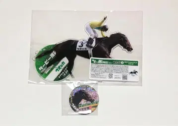 더비마 열전 복권 당첨상 캔뱃지 오르페브르