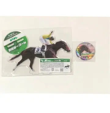 더비마 열전 복권 당첨상 캔뱃지 보드카