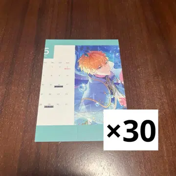 마호야쿠 달력 히스클리프