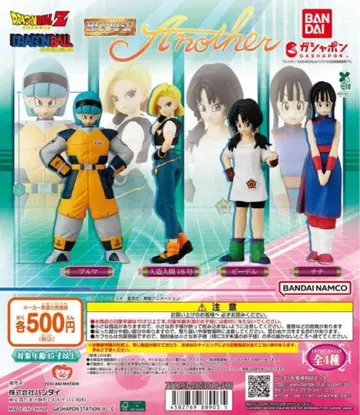 HG 드래곤볼 Another 전 4종 세트