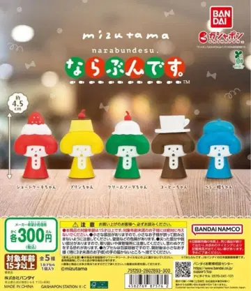 mizutama 나란다 5종 세트