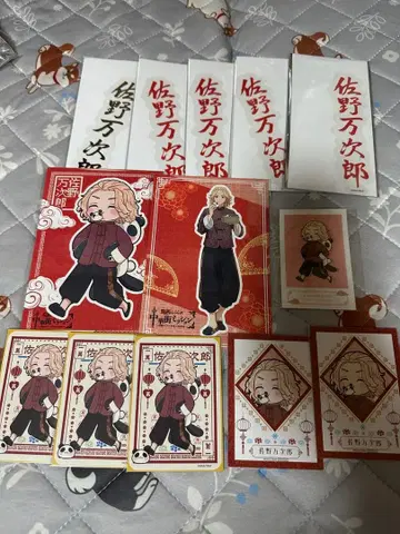 도쿄 리벤저스 사노 만지로 차이나타운 미션 묶음 판매