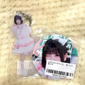 iLife 복권 아이스