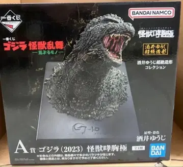 미개봉 새상품 고질라 피규어