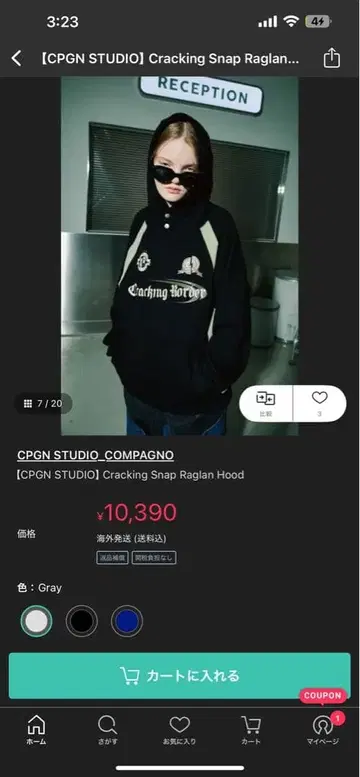 한국 브랜드 (CPGN STUDIO_COMPAGNO)