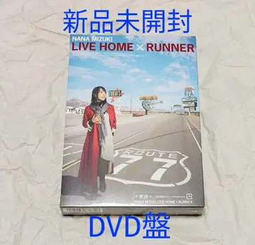 새상품  NANA MIZUKI LIVE HOME x RUNNER DVD