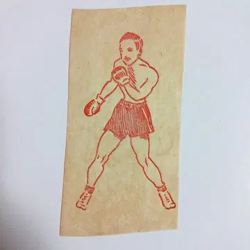 빈티지 복서 아이론 프린트 40s 전사지