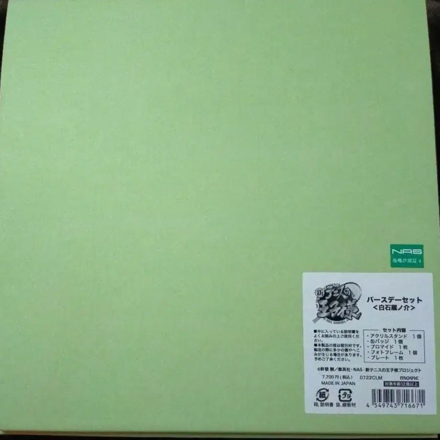 1번째 상품 이미지