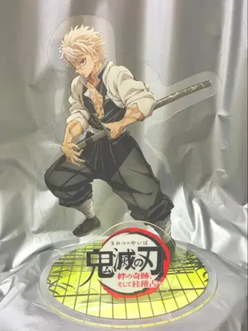 시나즈가와 사네미 빅 아크릴 스탠드 귀멸의 칼날