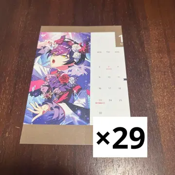 마법사의 약속 마호야쿠 달력 스노우 29장