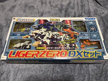 [ 미사용 미개봉 ] 조이드 ZOIDS 가동왕 라이거 제로 DX 세트