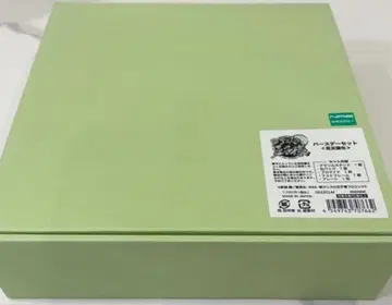 오시타리 겐야 퍼스 테 세트