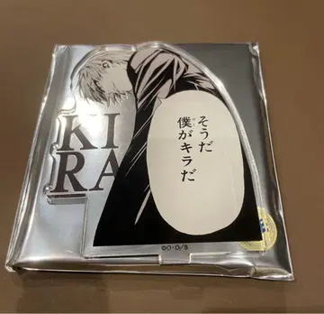 데스노트전 DEATH NOTE 야가미 라이토