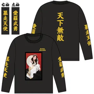 스트릿 스타일 긴팔 T셔츠 블랙 M 사이즈