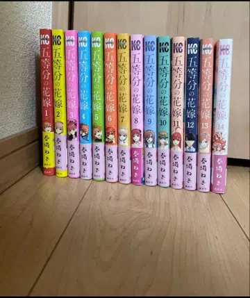 5등분의 신부 전권