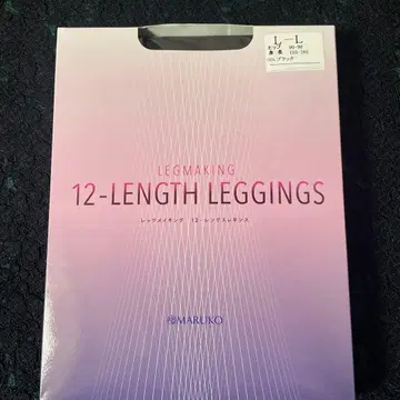 마르코 레그 메이킹 12길이 레깅스