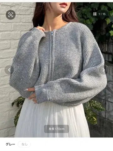 라메 스팽글 프론트 지퍼 니트 가디건